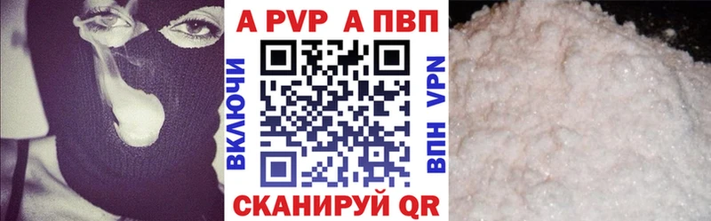 сайты даркнета телеграм Певек А ПВП крисы CK