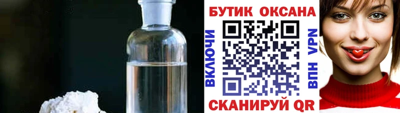 дарк нет какой сайт  Певек  БУТИРАТ BDO 33%  хочу  