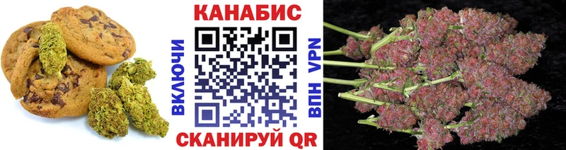 Cannafood марихуана  Певек 