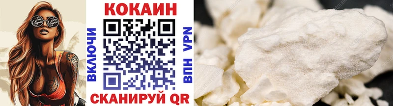 ОМГ ОМГ вход Певек Кокаин 97%