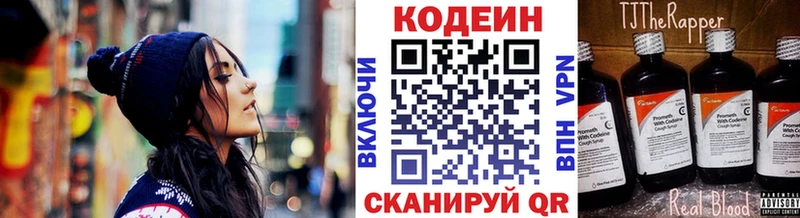 где купить   нарко площадка клад  Кодеиновый сироп Lean напиток Lean (лин)  Певек 