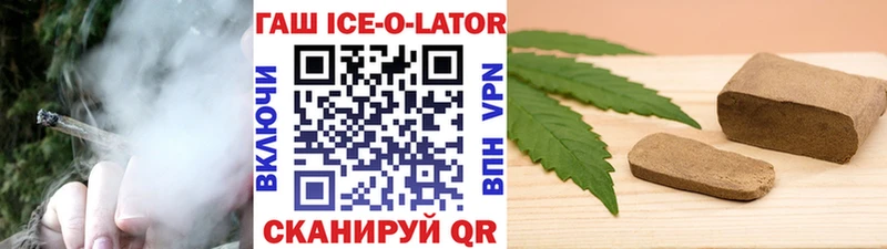 как найти наркотики  Певек  МЕГА   ГАШИШ гашик 