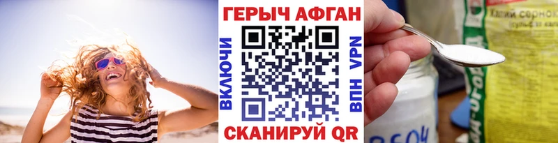 Героин белый  OMG ONION  Певек 