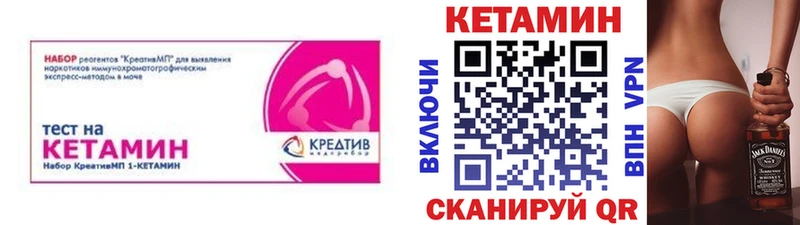 КЕТАМИН ketamine  купить наркотик  Певек 