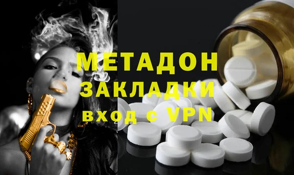 Альфа ПВП Аркадак