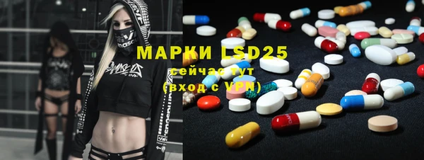 MDMA Балабаново