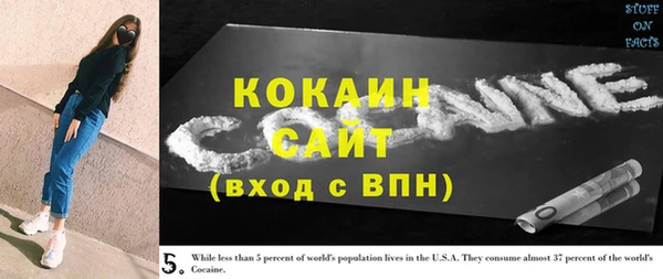 MDMA Балабаново