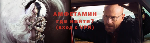 Альфа ПВП Аркадак