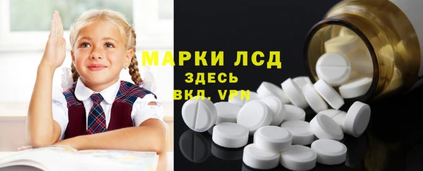герыч Армянск