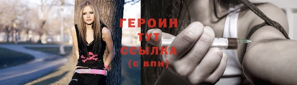 прущие грибы Арсеньев