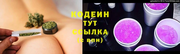 герыч Армянск