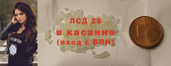 COCAINE Зерноград