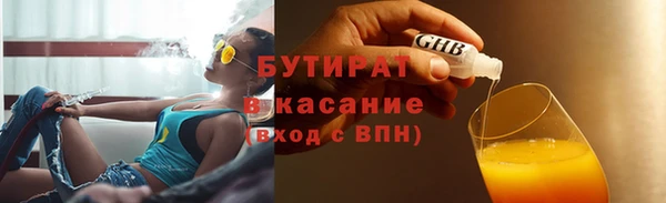 Альфа ПВП Аркадак