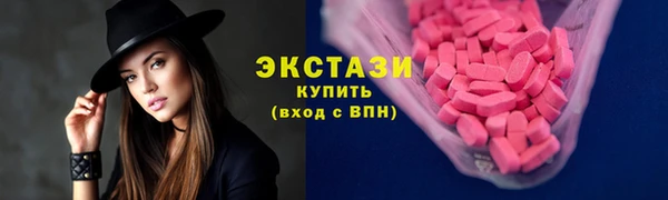 метамфетамин Зеленокумск