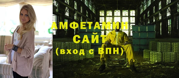 метамфетамин Зеленодольск