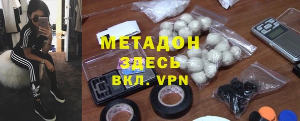 герыч Армянск