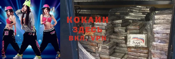 первитин Балахна