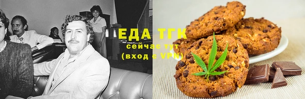 первитин Балахна