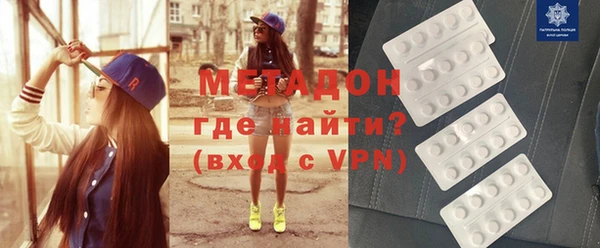 Альфа ПВП Аркадак