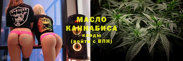 Альфа ПВП Аркадак