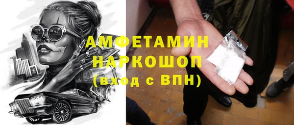 прущие грибы Арсеньев