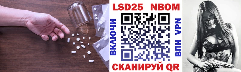 Лсд 25 экстази кислота  Певек 
