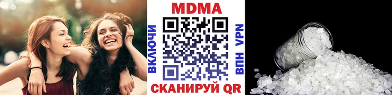 MDMA молли Певек