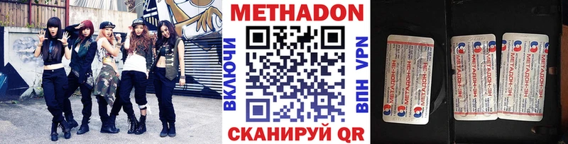 Метадон кристалл  площадка Telegram  Певек  закладка 