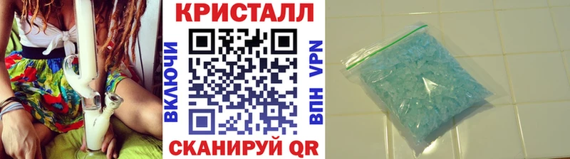 МЕТАМФЕТАМИН Methamphetamine  Певек 