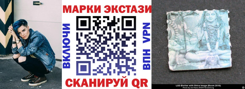 Наркотические марки 1,8мг  ссылка на мегу   Певек 