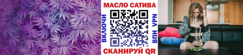 цена   Певек  ТГК THC oil 