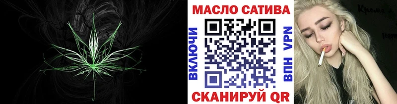 ТГК концентрат Певек