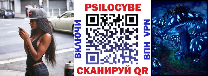 Псилоцибиновые грибы мицелий  Певек 